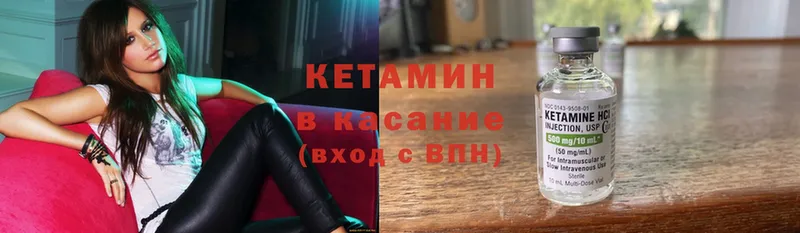 Кетамин ketamine  блэк спрут как зайти  Анапа  закладки 